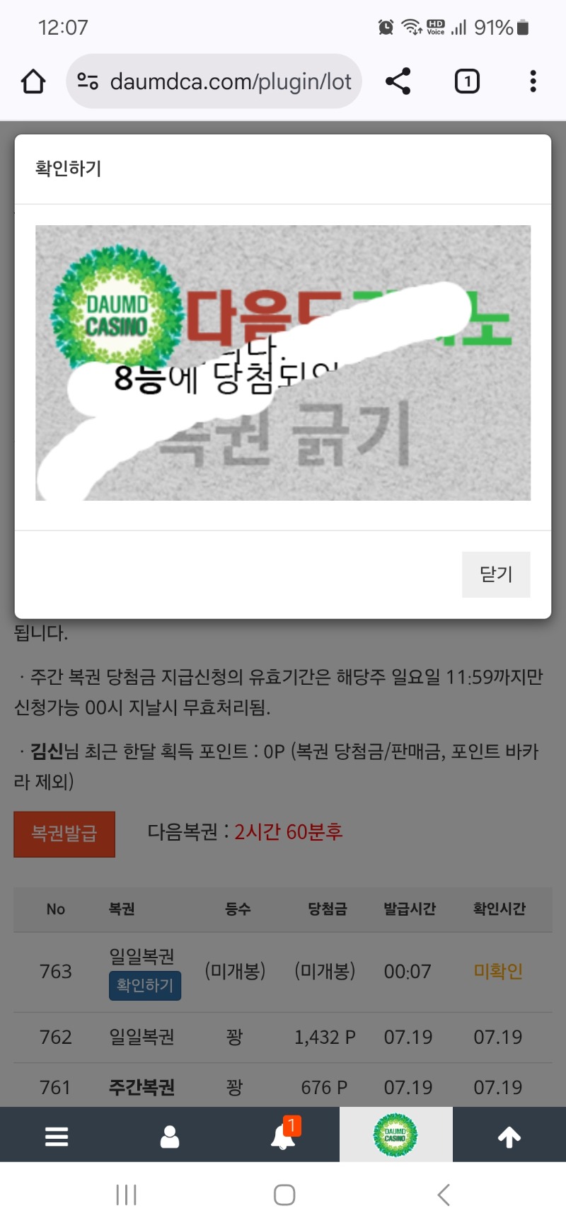 8등 굿~감사해요