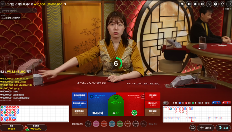 8로 12복구...
