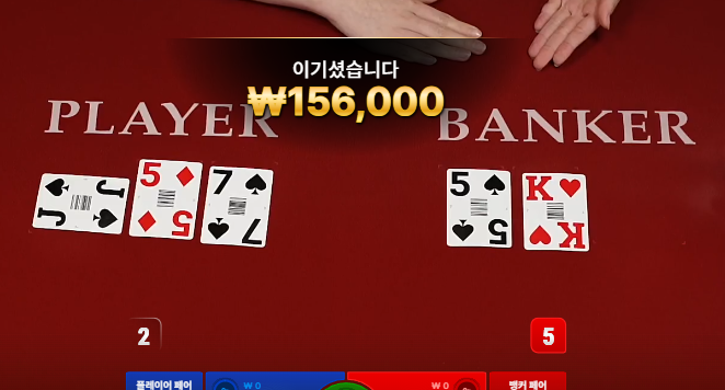 8로 12복구...