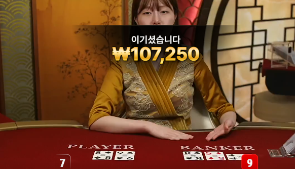 8로 12복구...