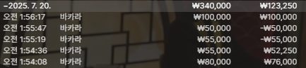 8로 12복구...