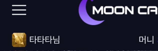 문카지노 후기