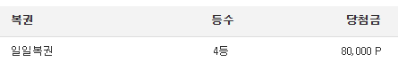 4보기!