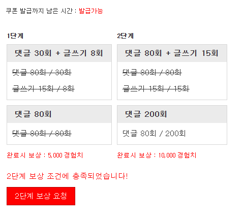 겸치론 완성!