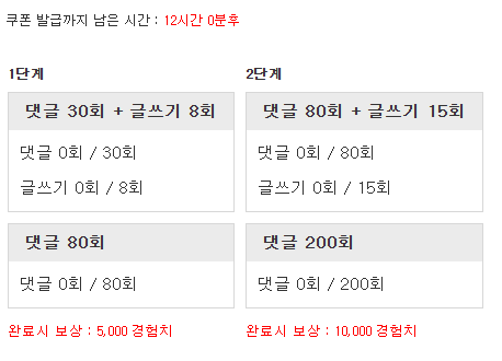 다시 빠른 겸치론 도전!