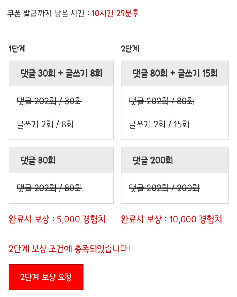피리피리 완!