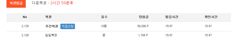 주복복기기기기기기 10101010101010