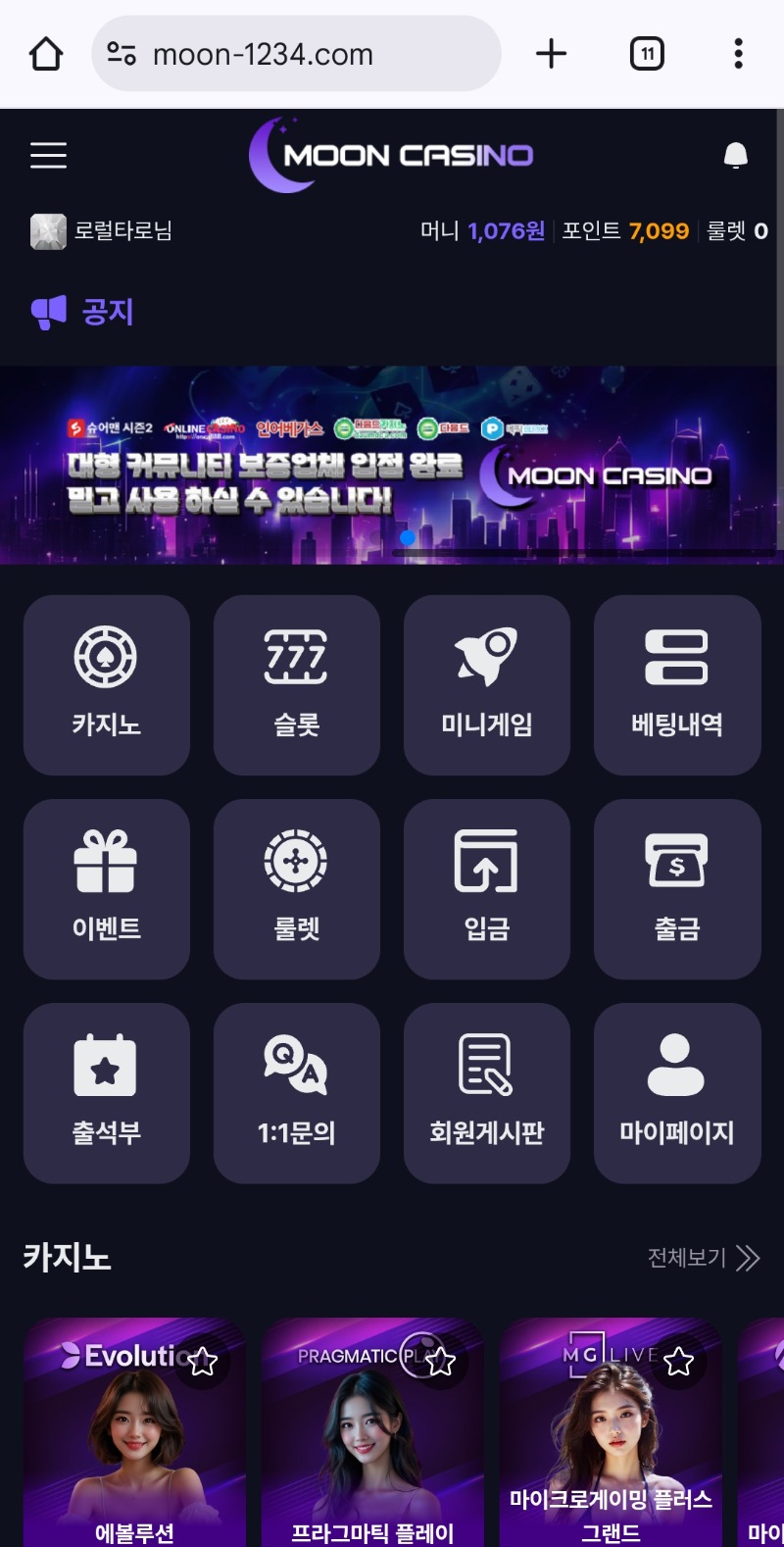 150만포전후기!