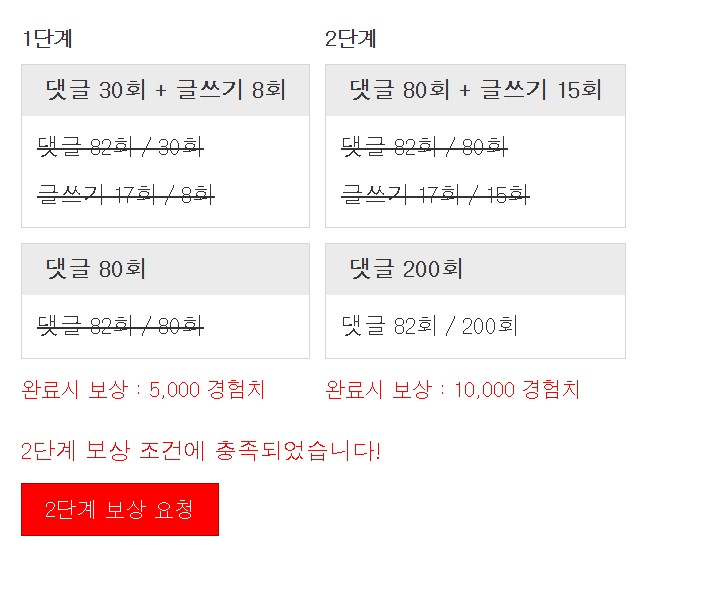 저녁으로 꺼~억!!