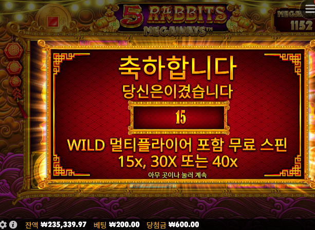 토라메 바닥조금 먹고 구입으로 ㅅㅅㅅ