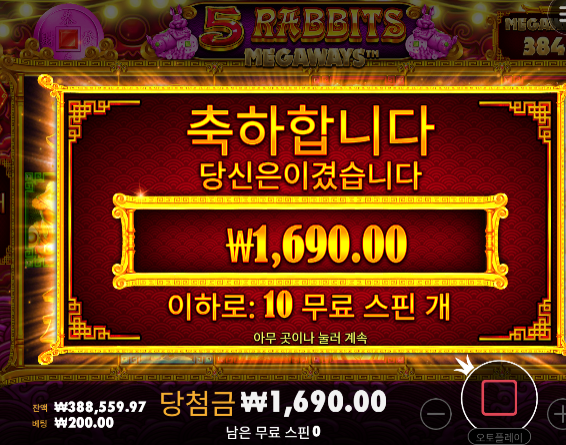 토라메 바닥조금 먹고 구입으로 ㅅㅅㅅ