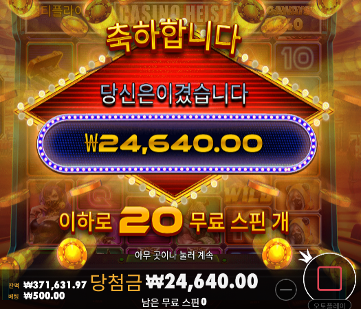 토라메 바닥조금 먹고 구입으로 ㅅㅅㅅ