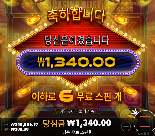 토라메 바닥조금 먹고 구입으로 ㅅㅅㅅ