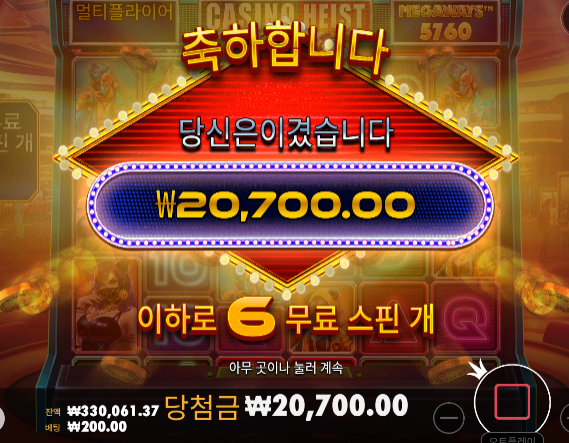 토라메 바닥조금 먹고 구입으로 ㅅㅅㅅ