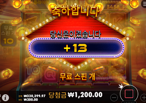 토라메 바닥조금 먹고 구입으로 ㅅㅅㅅ