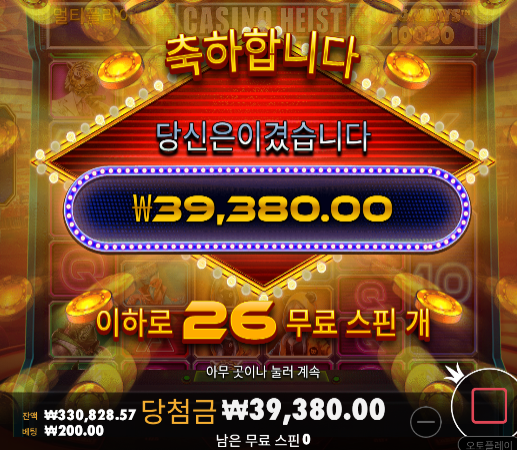 토라메 바닥조금 먹고 구입으로 ㅅㅅㅅ