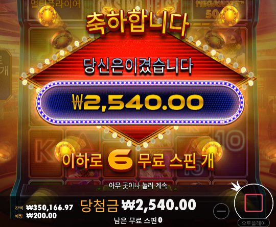 토라메 바닥조금 먹고 구입으로 ㅅㅅㅅ
