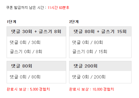 겸치론 도전!