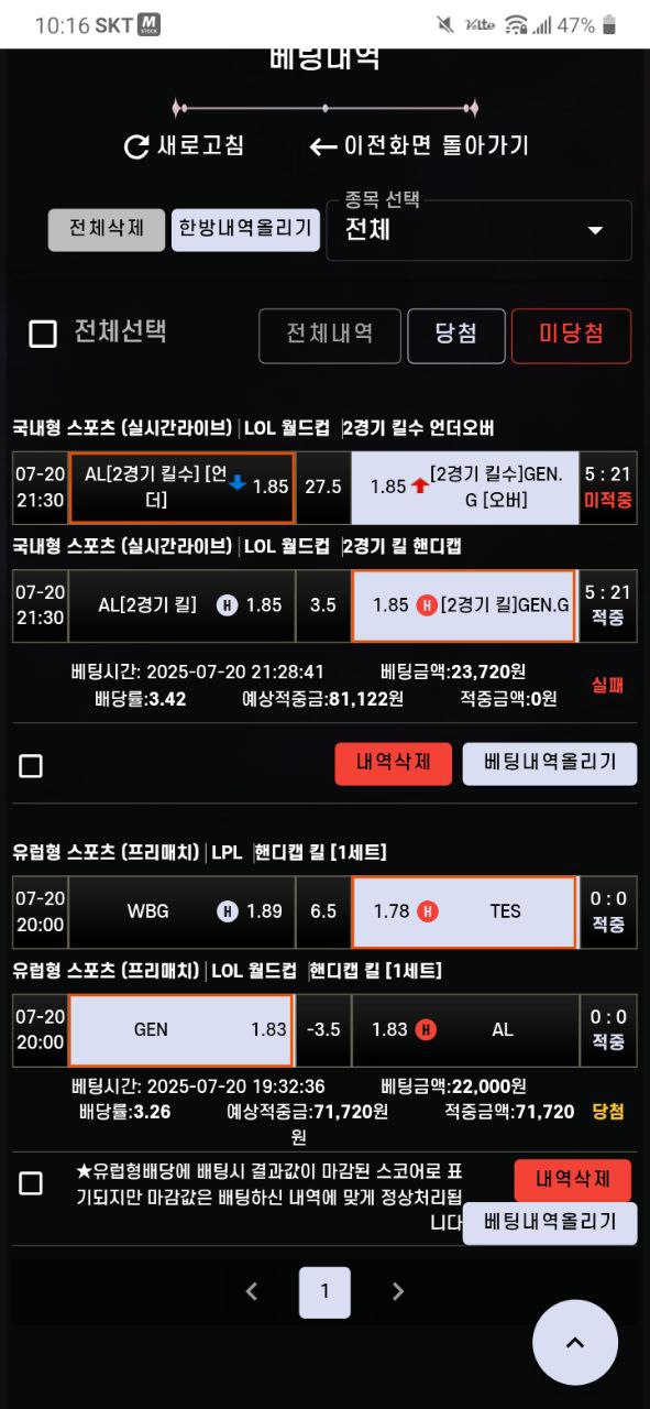 에쎈씨 후기 놀러오세용
