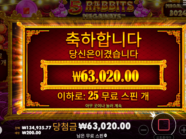 본전아니면 출금 잘안하는데... -1 손실