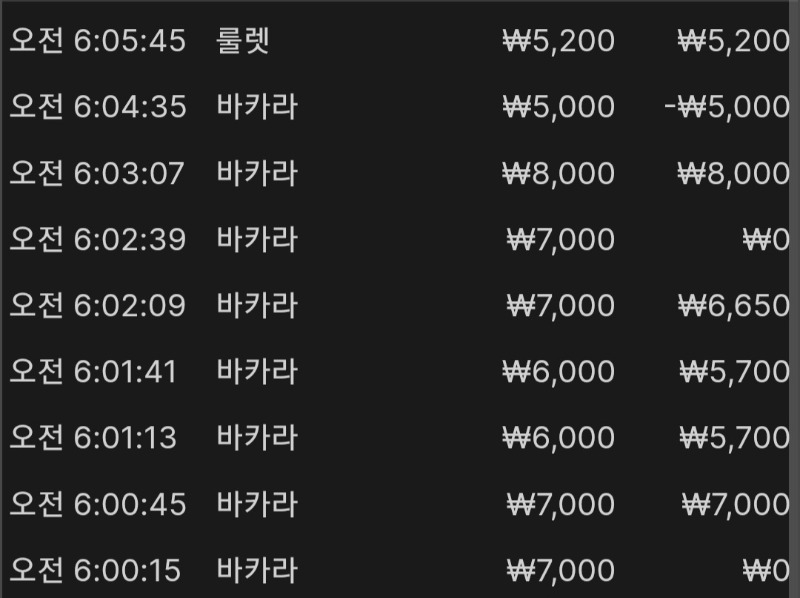 부자카지노 후기