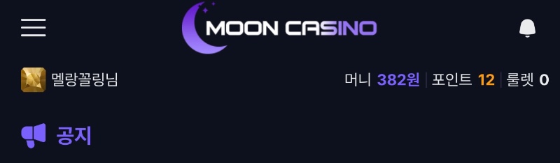 @문카콤프@