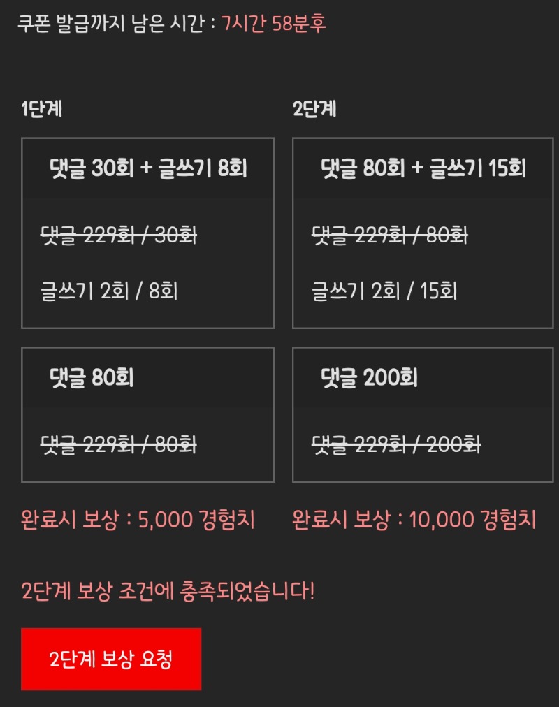 피리피리 완!