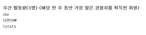 활동왕 감사합니다~