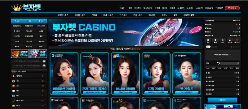 부자후기