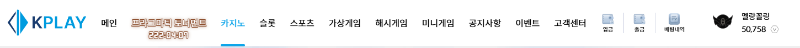 @케플후기@