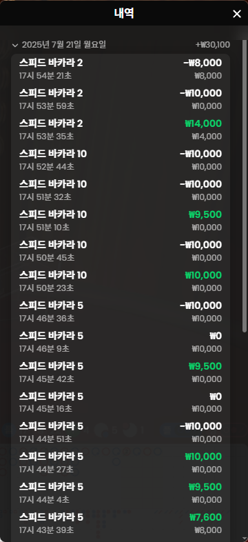 @케플후기@
