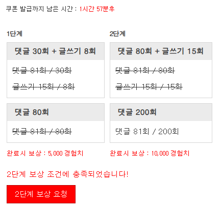 겸치론 완성!