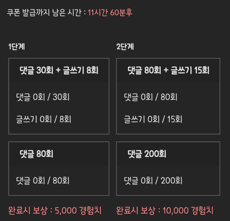피리피리 거거!
