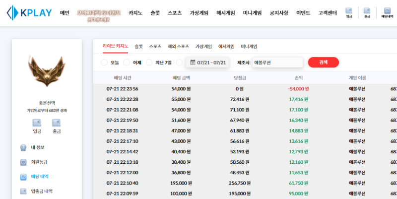 [휴가비 지원 이벤트] 포전 성공적!