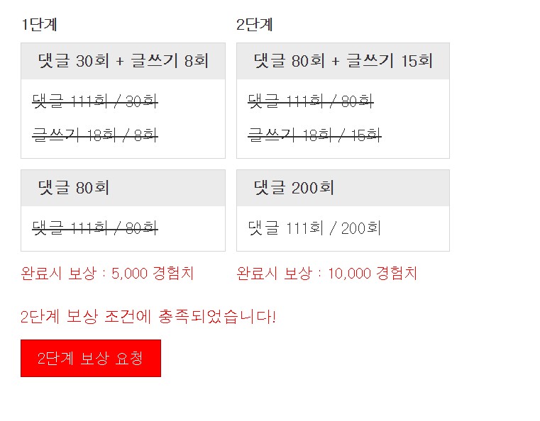 야식으로 꺼~억!!