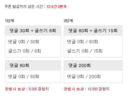 겸치론 도전!