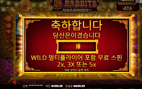 뚝뚝 떨어지다가 ㅅㅅ 3206배 ㅅㅅ 토라메!