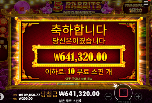 뚝뚝 떨어지다가 ㅅㅅ 3206배 ㅅㅅ 토라메!