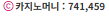 뚝뚝 떨어지다가 ㅅㅅ 3206배 ㅅㅅ 토라메!