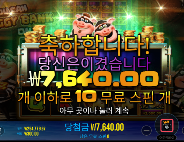 아무것도 못하고 25 짤리네 쩝