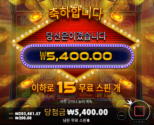 아무것도 못하고 25 짤리네 쩝
