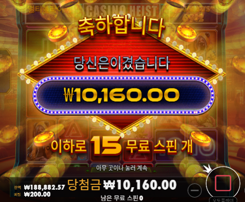 아무것도 못하고 25 짤리네 쩝