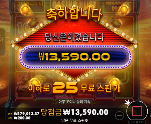 아무것도 못하고 25 짤리네 쩝