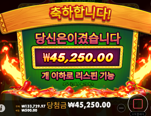 아무것도 못하고 25 짤리네 쩝