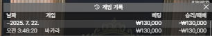 아무것도 못하고 25 짤리네 쩝