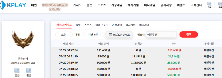 -15로 손실 방지