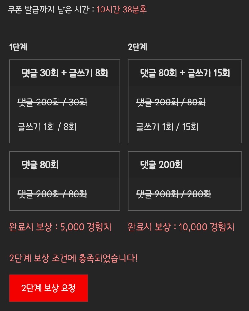 피리피리 완!