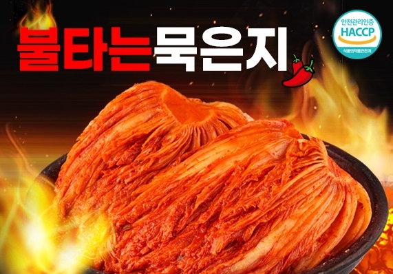불버닝