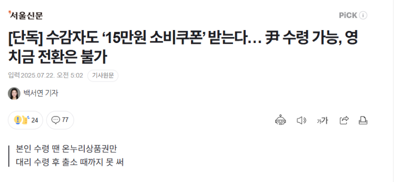 이게 말이 되는건가요??