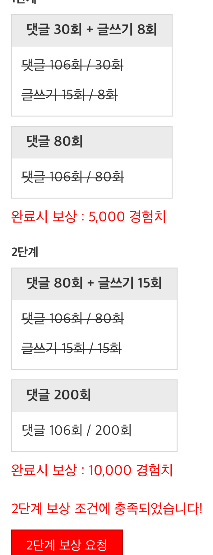 빡셋네요